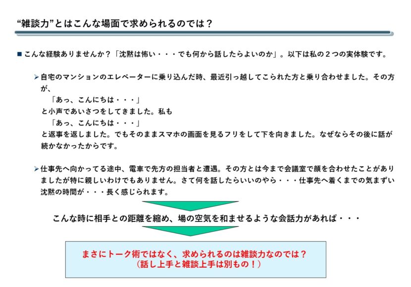 画像の内容を説明するテキスト
